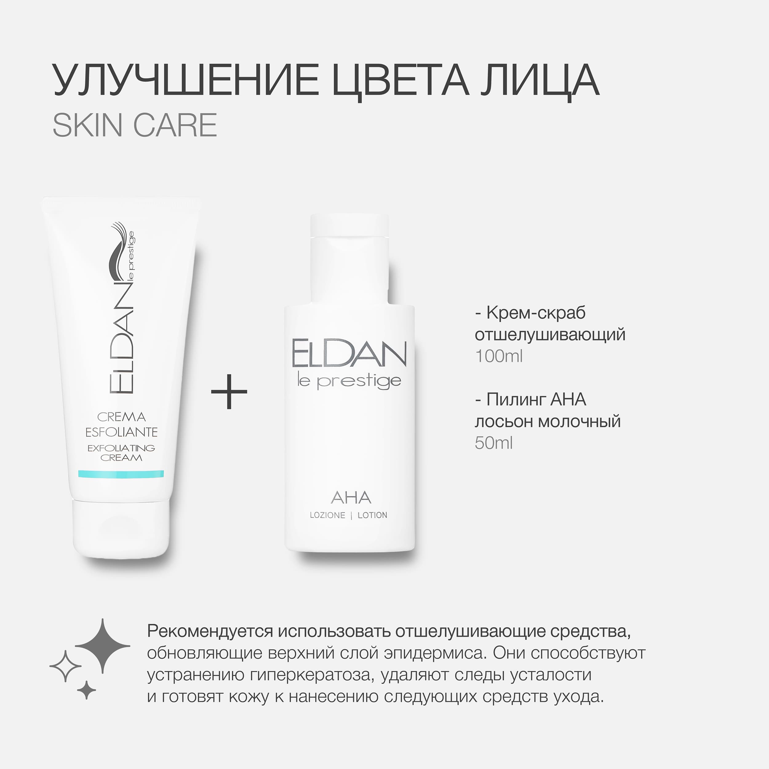 Пост восстановление праздники 3.jpg Пост восстановление праздники 3.jpg